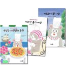 수상한 전집 이미지