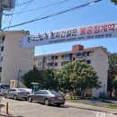 이도2주공 이미지