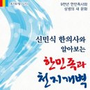 상신한의원 이미지