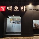 가락로L 이미지