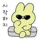 셀립여의 이미지
