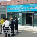 독정2리 이미지