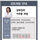 군산의료원 Daum카페