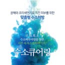 미플피부샵