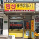 명성디앤씨 이미지