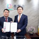 산림조합주유소 - 삼척시 삼척로 3840 | 산림조합주유소