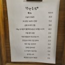 연신내 맛집 한판승부 65,000원 짜리 모둠회 솔직 후기