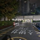 해밀예당3로 37 이미지