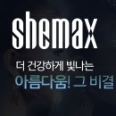 산타홍의원 네이버블로그