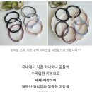 지민19 | 리본포인트스타일 완성! 지민씨공방 집게핀으로 완성하는 로맨틱한 헤어스타일