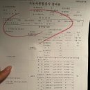 금천자동차정비센타 이미지