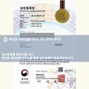 국민의류신발