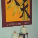 포명천천 이미지