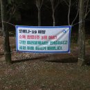 송촌생활체육공원(3) 이미지