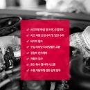 조은자동차정비공업사 이미지