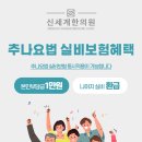 칠곡본한의원 이미지