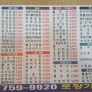 마녀김밥24시 이미지