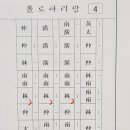 이화가야금교습소