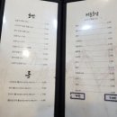 사이코우 이미지