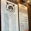 성산맛집 성산일출봉 흑돼지 새벽숯불가든 제주본점(무료 왕복 픽업 추천)