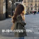 이패션마트 이미지