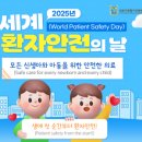 위드의원 이미지