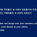 드로와