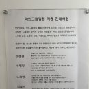 하얀그림정원 풀빌라