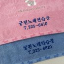 궁전노래연습장 이미지