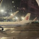 차이나는 중국어(강좌번호 : 6) | 에어차이나(중국국제항공) 이용 후기+청두공항(텐푸) 환승호텔 예약방법, 기내식