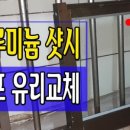 만성종합철물