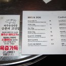 삼촌네 포차 이미지