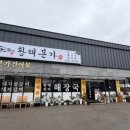 삼현동1길 이미지