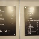 패대기서울본점