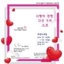 사랑에 관한 다섯 개의 소묘 이미지