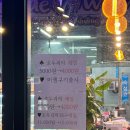 뺑드오웰베이커리카페