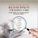 코코한의원 이미지