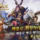 모바일테크