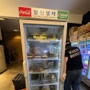 드림스 마켓 이미지