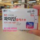 양정플러스약국 이미지