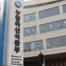 미해축산 이미지