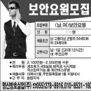 명신방호실업주 이미지