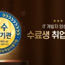 KH스마트캠퍼스 이미지