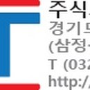 주식회사 에스이티 이미지
