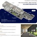 SKE공인중개사사무소 이미지