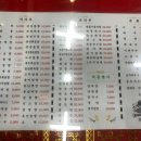일선화 이미지