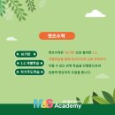 캣츠수학학원