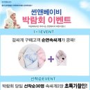 썬커뮤니케이션즈