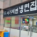 가락제일주유소 이미지