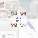 피앤엘컴퍼니 이미지